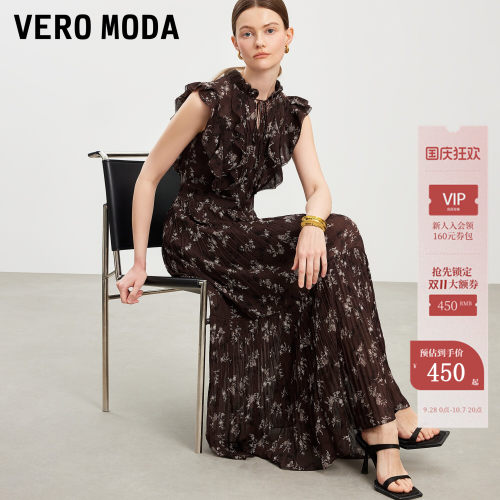 VeroModa连衣裙荷叶边