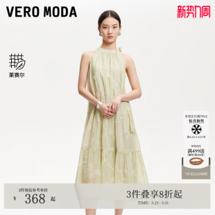 Moda连衣裙女夏沙滩裙飘带天丝刺绣 Vero 清爽莱赛尔