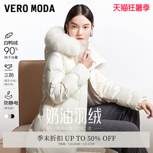 【奶油羽绒】VeroModa冬量感暖核刺绣收腰云朵长款羽绒服