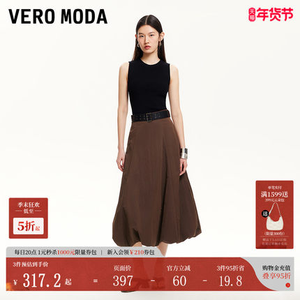 Vero Moda半身裙女2025春季新款自带腰带高腰花苞半身裙325116049