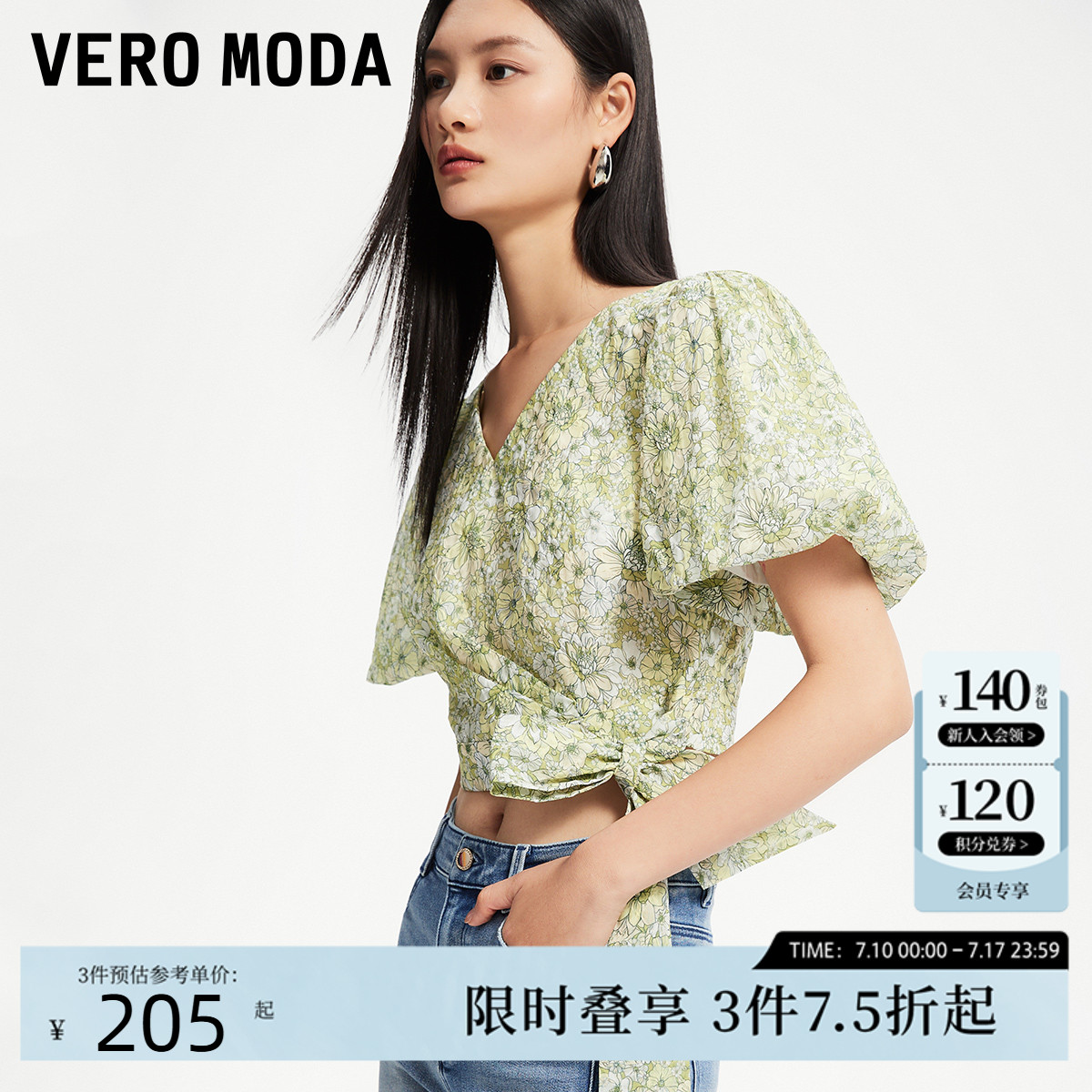Vero Moda上衣女夏季纯棉微透花朵印花泡泡袖飘带甜美324