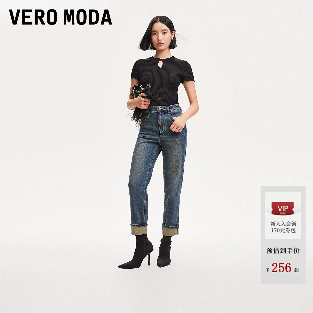Vero Moda牛仔裤春季高腰做旧修身九分小脚裤3252490