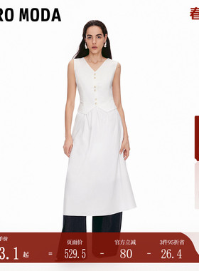 Vero Moda连衣裙2025夏季新款含棉纽扣装饰马甲设计长裙32527A041
