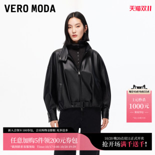 Vero 领口两穿宽松PU外套城市游牧风325317009 Moda夹克2025秋新款