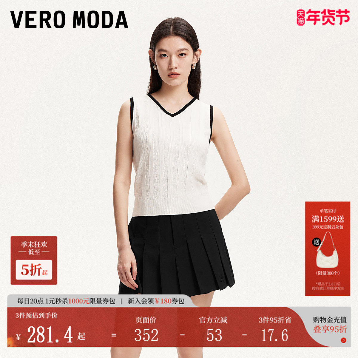 Vero Moda半身裙女2025夏季新款纯色显瘦有内衬百褶短裙