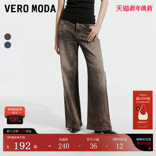秋冬废土风做旧高腰阔腿长裤 Moda牛仔裤 Vero 324332014 脏脏裤