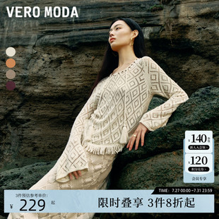 Vero 波西米亚女323324048 Moda白色上衣针织衫 秋冬钩针复古法式