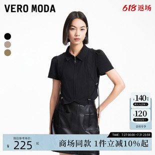 T恤325201018 Vero Moda上衣女2025夏季 新款 街头风抽绳翻领短袖