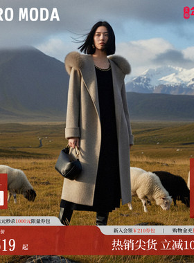 Vero Moda毛呢大衣2025冬季新款纯绵羊毛腰带毛领双面呢32544S024