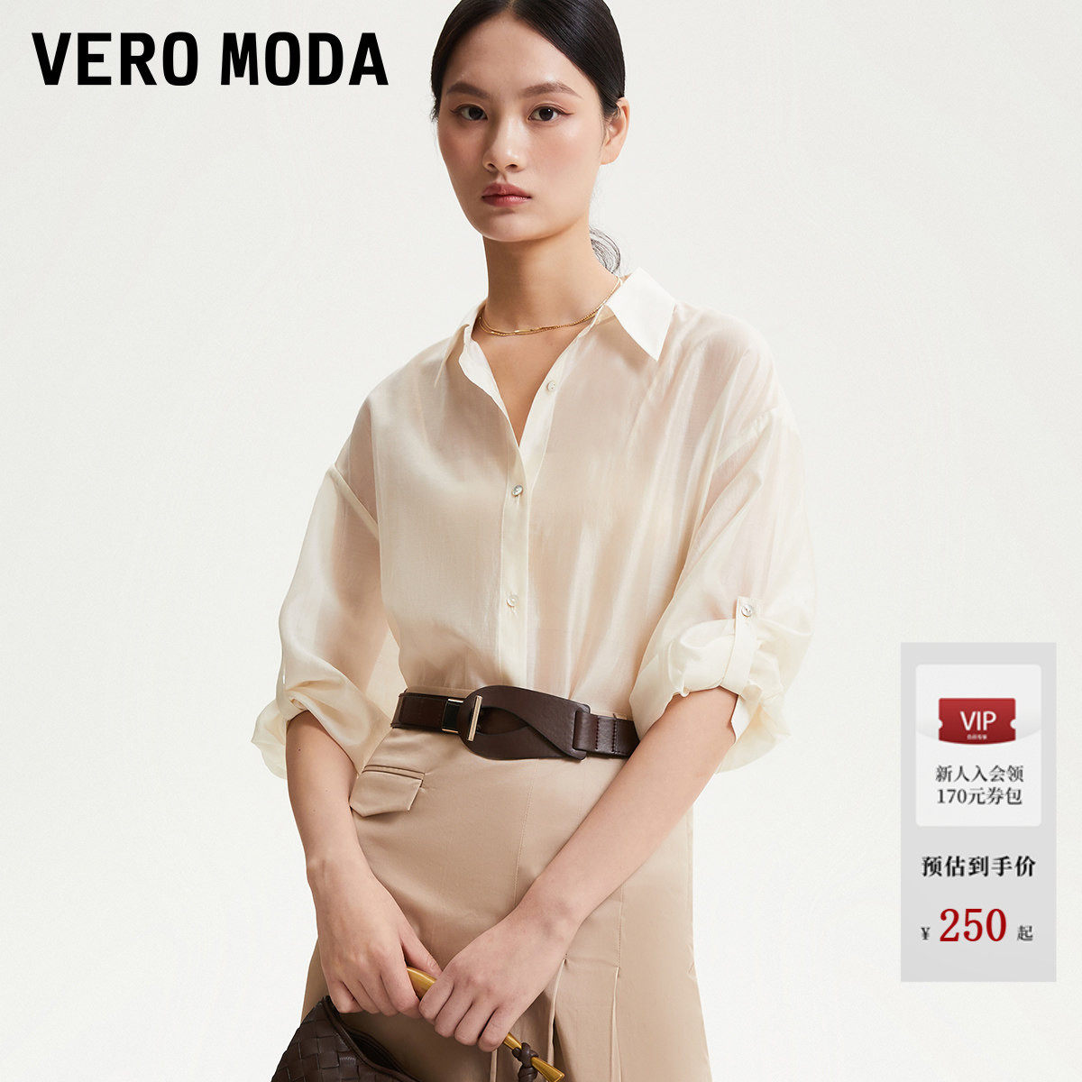 Vero Moda衬衫衬衣女2026夏季宽松薄纱透视简约纯色32