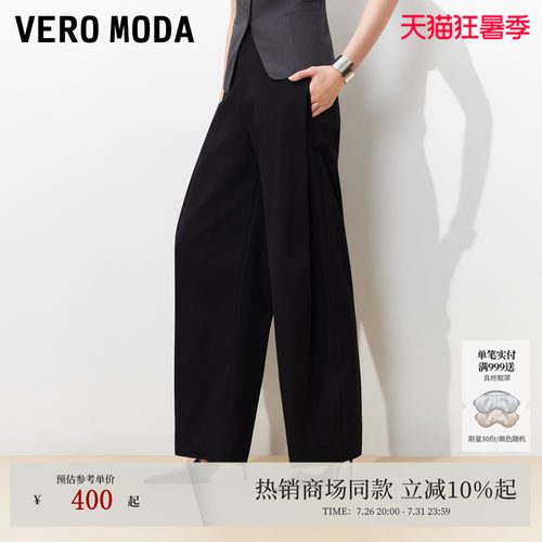 VeroModa休闲裤压褶立体版型