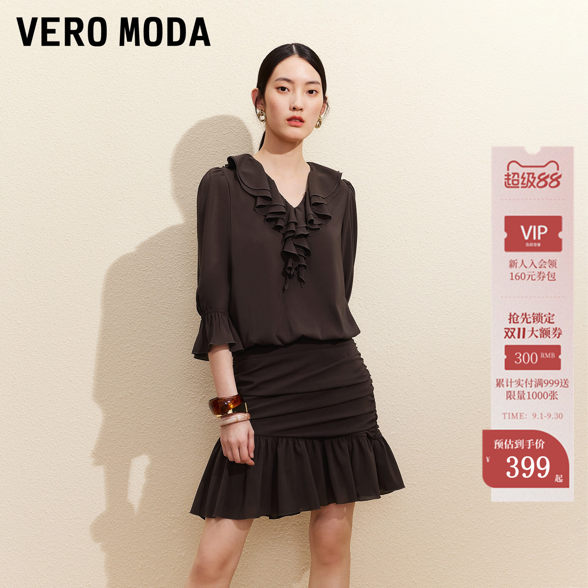 VeroModa连衣裙抽褶七分喇叭袖图片