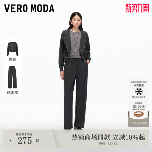 卫衣百搭萝卜裤 Vero 含棉连帽开衫 冬季 325433003 Moda套装