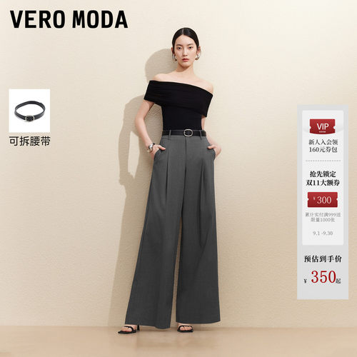 VeroModa阔腿版型休闲裤