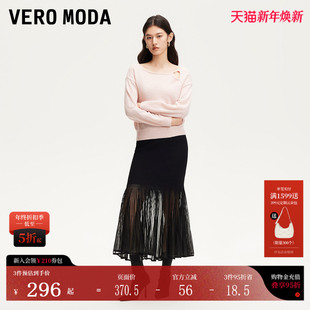 裙摆修身 新款 竖坑条针织长裙性感32511J003 Moda半身裙25夏季 Vero