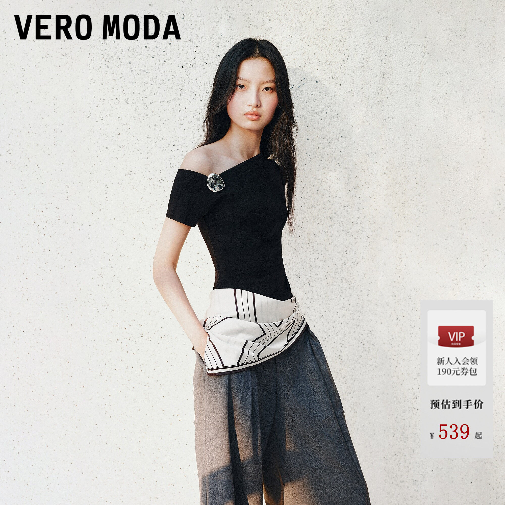 Vero Moda针织衫女2026夏季新款可拆胸针抽褶斜肩短袖3