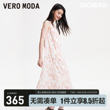 Vero Moda【轻盈裙】连衣裙2024春夏新款百搭度假气质印花吊带裙