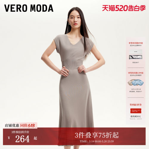 VeroModa针织罗纹连衣裙