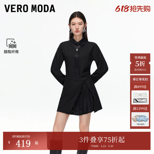 VeroModa含醋酯纤维连衣裙