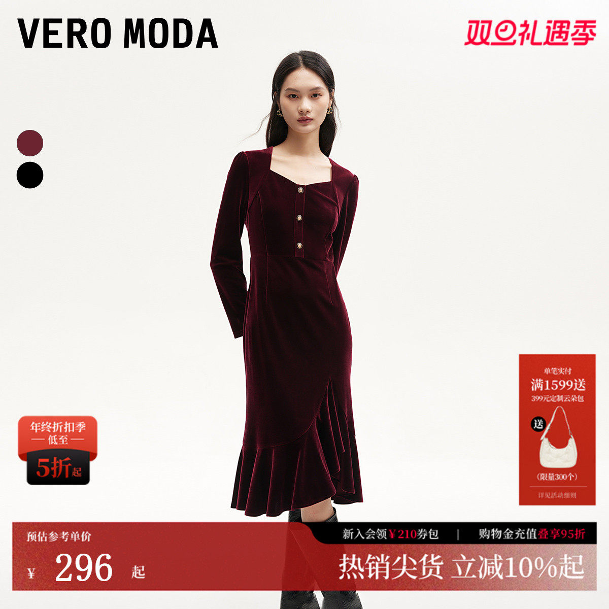 Vero Moda����ȹŮ�ﶬ������������βȹ����ʱ��32437D004 296Ԫ