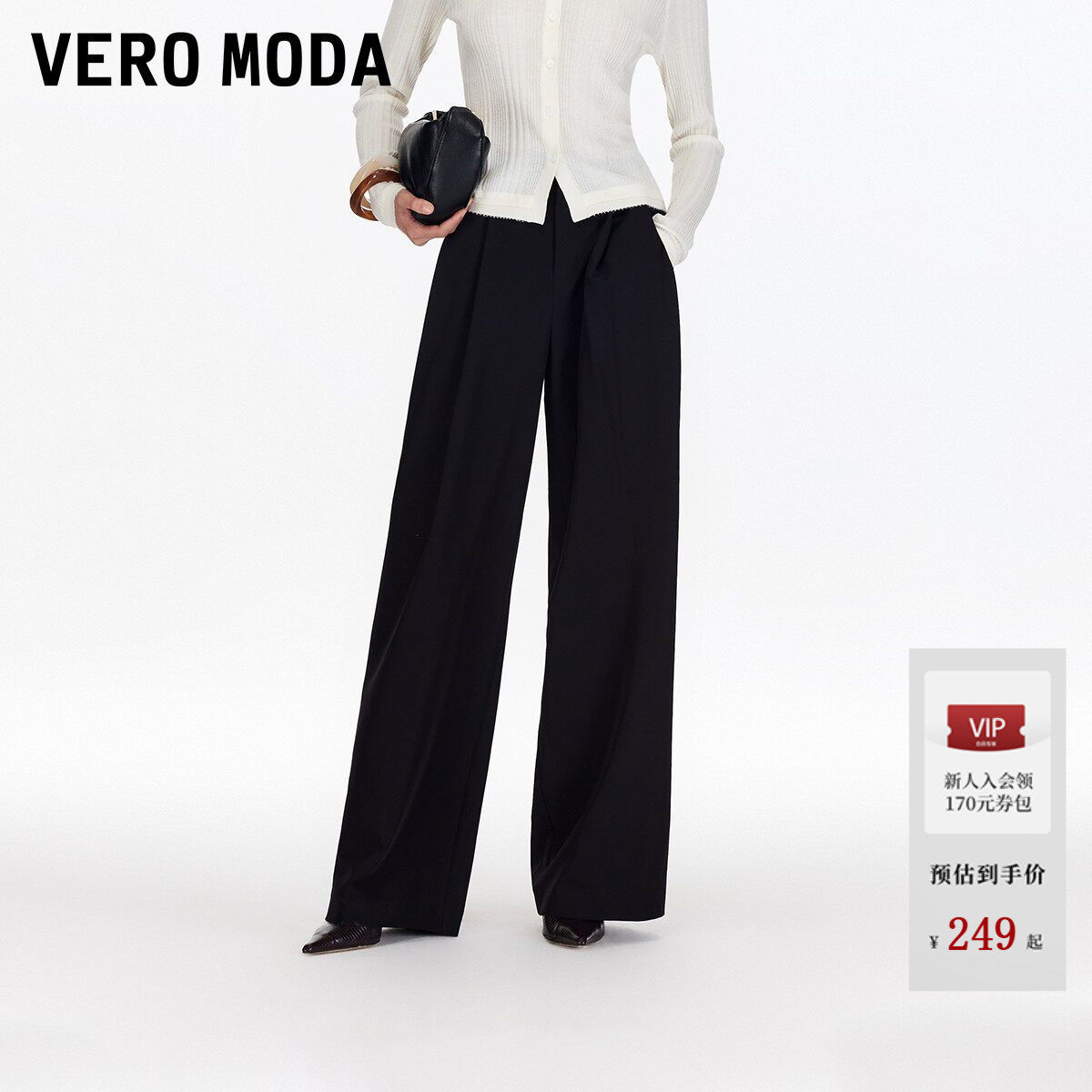 Vero Moda休闲裤女2026夏季加宽腰袢捏褶纯色高腰阔腿裤