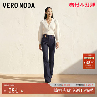 Vero Moda牛仔裤女2026夏季新款金色纽扣插兜口袋喇叭裤326232017