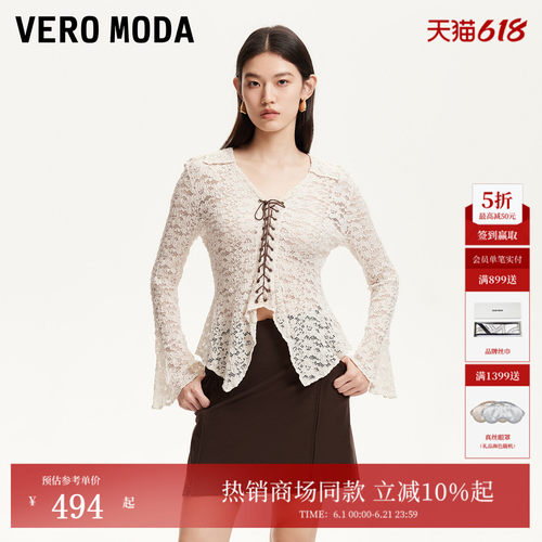 VeroModa含莫代尔T恤