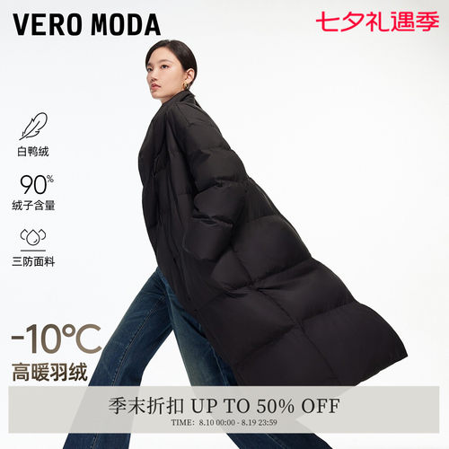 VeroModa90白鸭绒羽绒服