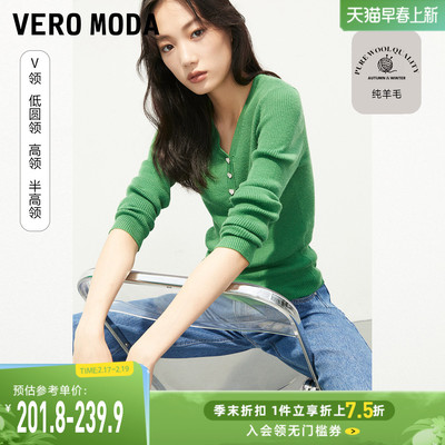 taobao agent Vero moda, woolen sweater, green fuchsia tonic, knitted long-sleeve, fitted