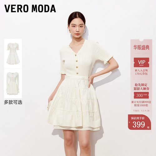 VeroModa连衣裙V领拼接蓬蓬裙