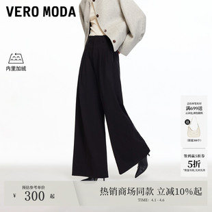 Vero 女冬季 加绒高腰阔腿裤 通勤百搭325426009 Moda休闲裤