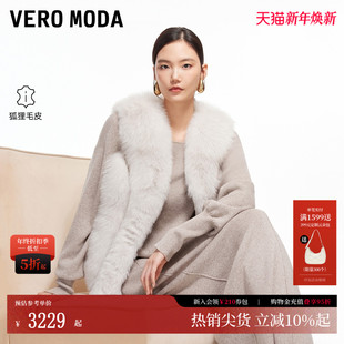 高质感简约上衣修身 新款 年会礼服3254FU005 Moda皮草2025冬季 Vero