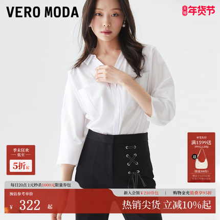 Vero Moda衬衫女2025夏季新款通勤优雅V领七分袖白衬衣325231002