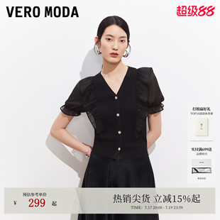 Vero Moda针织衫女2026秋季新款压褶泡泡袖荷叶边收腰复古V领上衣