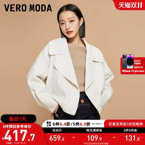 Vero moda, демисезонное элегантное шерстяное шерстяное пальто