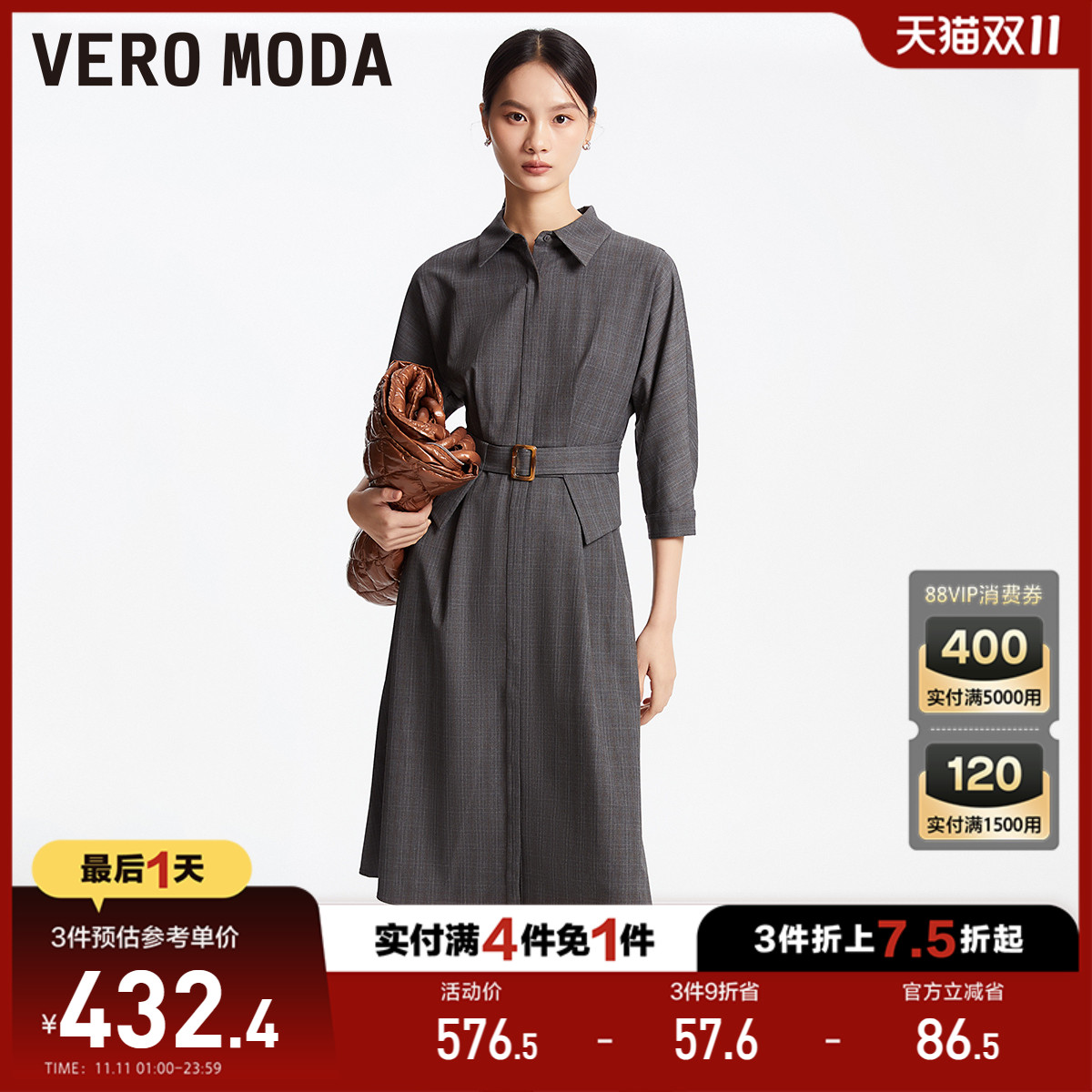 【买4免1】Vero Moda连衣裙秋冬新款优雅通勤知性七分袖连衣裙