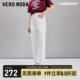 Vero Moda牛仔裤女2024春夏新款九分显瘦白色小脚萝卜裤小个子