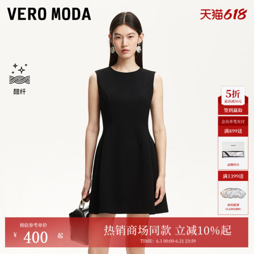VeroModa高腰线收褶连衣裙