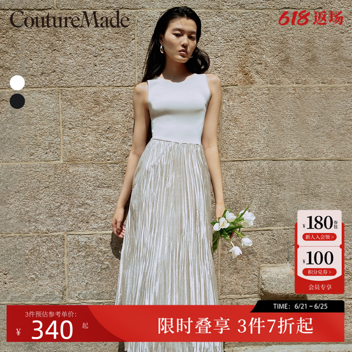 Vero Moda连衣裙夏季时尚简约显瘦纯色通勤百褶长裙女32426Z014