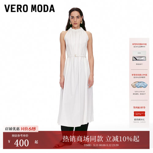 VeroModa挂脖设计连衣裙