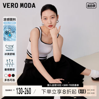 Vero Moda针织吊带女春夏新款撞色方领短款凉感背心上衣百搭