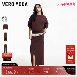 休闲舒适324333002 女秋冬罗纹圆领上衣运动半裙长裤 Vero Moda套装