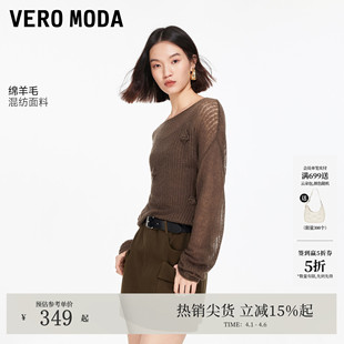 新款 Vero Moda针织衫 女2026夏季 含绵羊毛镂空一字领提花吊带套装