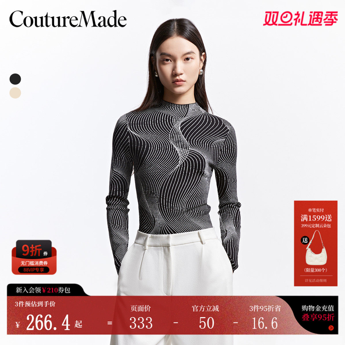 CoutureMade几何图案针织衫