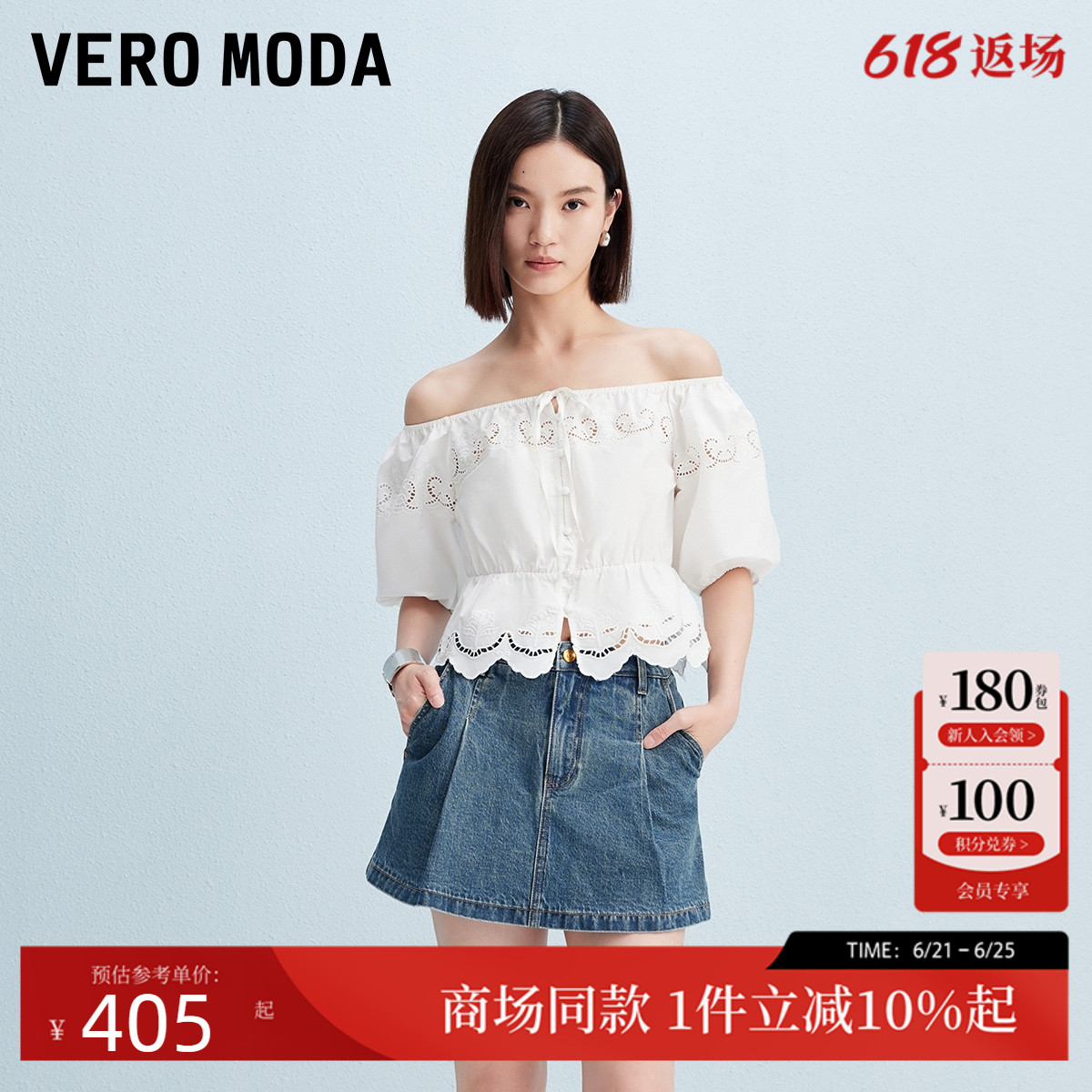 Vero Moda牛仔短裤女2025秋季新款含棉捏褶高腰裙裤百搭