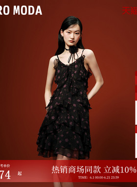 Vero Moda连衣裙2026夏季荷叶边系带印花碎花吊带裙32537A013
