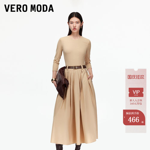 VeroModa针织拼接连衣裙