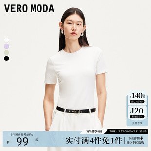 T恤纯棉半袖 Vero 显瘦上衣休闲短袖 ModaT恤女2025夏新款 圆领修身