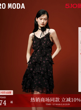 Vero Moda连衣裙2026夏季新款荷叶边系带印花碎花吊带裙32627A062