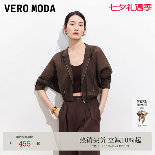 VeroModa连帽拉链门襟夹克